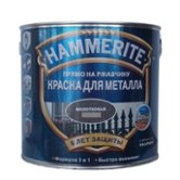 Молотковая алкидная краска для металла Hammerite "Прямо на ржавчину", коричневая, 2.5 л	