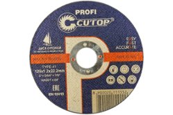 Круг отрезной Ø125х1,2х22.2 для металла Cutop Profi (39980т)