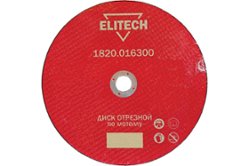 Круг отрезной прямой по металлу (150х22.2х1.8 мм) Elitech (1820.015400)