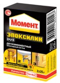 Клей Момент Эпоксилин DUO  50г /2х25г/ (612927)