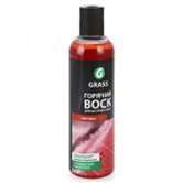 Горячий воск 250 мл Grass Hot wax (700001) 