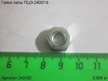 Гайка М8 тонкая ПЦЭ-2400/18 [243162]