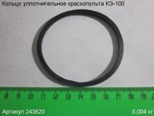 Кольцо уплотнительное КЭ-100 [243620]