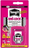 Нить уплотнительная Tangit UNI LOCK 20м Уни-лок Henkel (611660/615925)