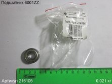 Подшипник 6001ZZ