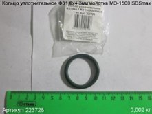 Кольцо уплотнительное Ф31,6х4,3 МЭ-1500 SDSmax [223728]