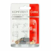 Щетки угольные 5x8x12мм 2 шт Makita Cofra (SDM-34597)
