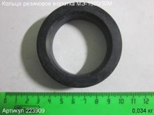 Кольцо резиновое МЭ-1500/30М [223909]