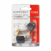 Щетки угольные 7х17х17 мм, 2 шт. Cofra SDH-28042