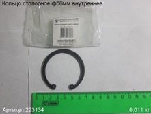 Кольцо стопорное ф 56 внутр.ПЭ-1250/40