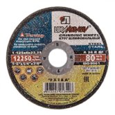 Круг шлифовальный Ø125х6,0х22.2  Луга (D11201252260000)