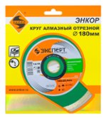 Круг алмазный Ø180х25,4/22 керамогранит Энкор Эксперт New (25803)