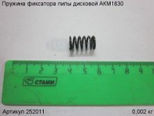 Пружина фиксатора пилы дисковой АКМ1830 [252011]