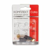 Щетки угольные 6x10x15 мм , 2 шт. Cofra SDM-28046
