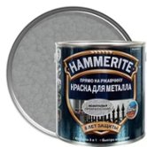 Краска HAMMERITE молотковая серебристо-серая 2,2л 