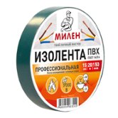 Изолента 15мм х20м цвет Зеленая ПВХ проф МИЛЕН