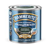 Краска HAMMERITE молотковая Темно-Зелёная 0,75 л