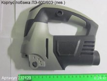 Корпус ЛЭ-600/60Э (лев.) [232120]