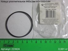 Кольцо уплотнительное O60?2 МЭ-1500/30М [223924]