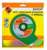 Круг алмазный Ø250х25,4/16 керамогранит Энкор Эксперт New (25806)