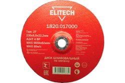 Круг шлифовальный для металла Ø230х6,0х22.2 Elitech (1820.017000)