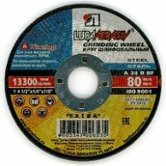 Круг шлифовальный по металлу Ø 230х6,0х32  Луга