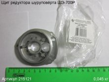 Щит редуктора ШЭ-700Р [215121]