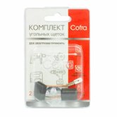 Щетки угольные 6x12,5x15 мм 2 шт Metabo Cofra (SDM-34634)