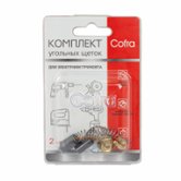 Щетки угольные 5x8x12 мм, 2 шт. Cofra SDM-28043