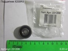 Подшипник 6200RS
