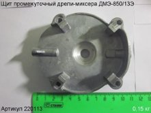 Щит промежуточный ДМЭ-850/13Э [220113]