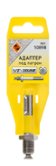 Адаптер SDS+ для патрона 1/2'' 20UNF Энкор (10898) 