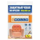 Защитная пленка строительная 4WALLS 1,95х1,6 м, для кресла 2 шт