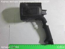 Корпус мотора ПЭ-500/20ЭР [221553]