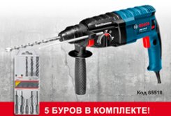 Перфоратор Bosch GBH 2-24 D Professional + 5 буров (0 611 2A0 003)