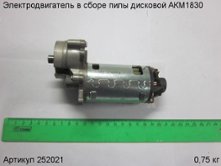 Электродвигатель в сборе пилы дисковой АКМ1830 [252021]
