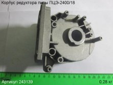Корпус редуктора ПЦЭ-2400/18 [243139]