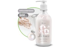 Жидкое крем-мыло Grass MILANA жемчужное 500 мл с дозатором (126200)