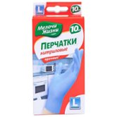 Перчатки нитриловые черные L 10шт  "МЕЛОЧИ ЖИЗНИ" (9604 CD)
