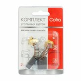 Щетки угольные 7x13x17 мм 2 шт Hitachi Cofra (SDH-34640)