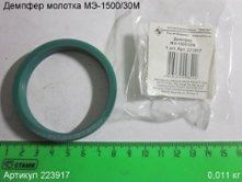 Демпфер МЭ-1500/30М [223917]