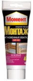 Клей Момент Монтаж Мгновенная Хватка 125г (614162)