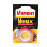 Лента клейкая монтажная двусторонняя 19ммх1,0 м