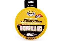 Лента двусторонняя клейкая 19мм*2м для зеркал чёрная вспененная Aviora 
