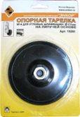 Опорная тарелка для УШМ Энкор ф178 мм, липучка, арт. 710 178-3008