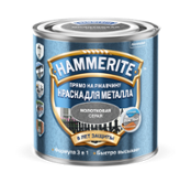 Краска  HAMMERITE молотковая серая 2.5л 