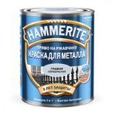 Краска HAMMERITE гладкая Серебристая 0,75 л