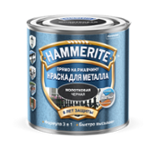 Краска HAMMERITE молотковая Чёрная  2,5 л  