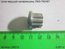 Шкив ведущий ЛМЭ-750/457 Энкор (238213) [238213]