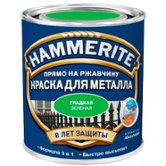 Краска HAMMERITE гладкая Зеленая 0,75 л